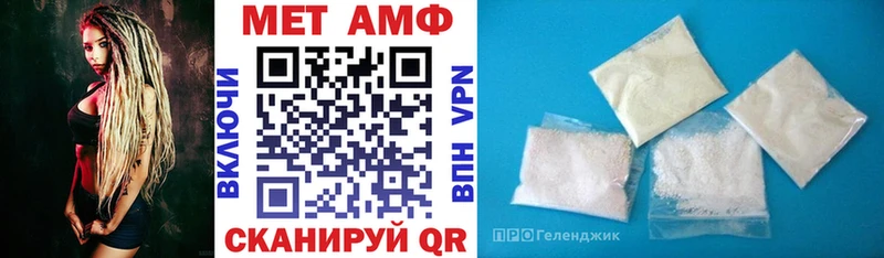 АМФ 98%  мега рабочий сайт  Вихоревка 