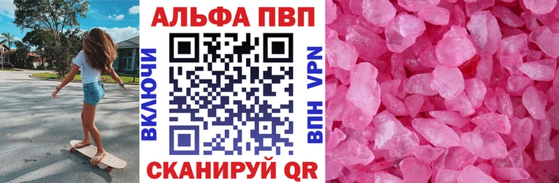 Alfa_PVP СК Вихоревка