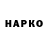 АМФЕТАМИН Розовый Igor Stepien