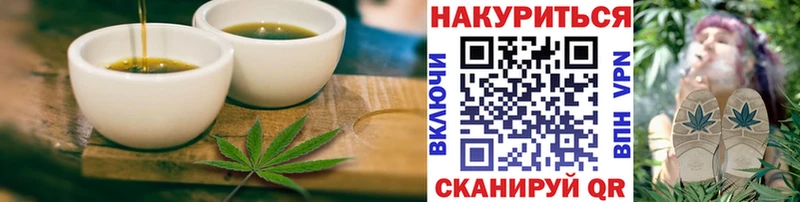 hydra онион  Вихоревка  Cannafood конопля 