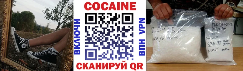 КОКАИН Перу  Вихоревка 