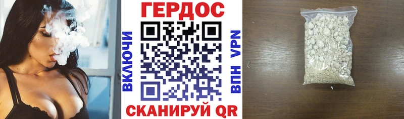 Героин герыч  Вихоревка 