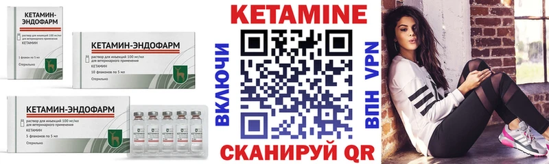 маркетплейс как зайти  цена наркотик  Вихоревка  КЕТАМИН ketamine 