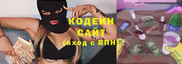 ALPHA PVP Баксан