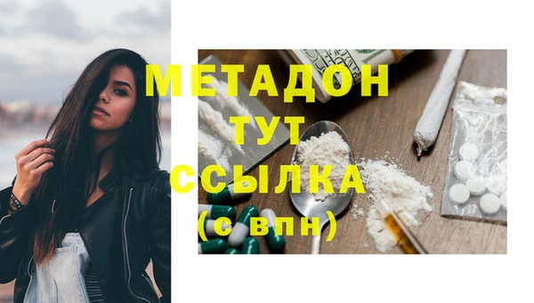 стаф Балабаново