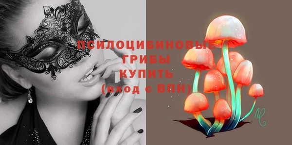 альфа пвп VHQ Балахна