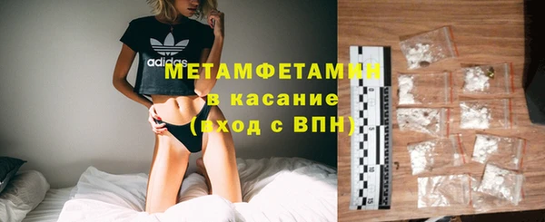 ALPHA PVP Баксан