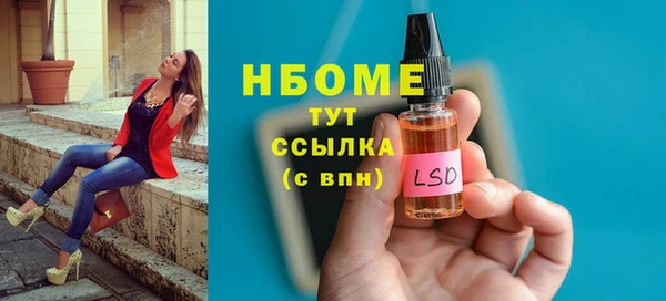 альфа пвп VHQ Балахна