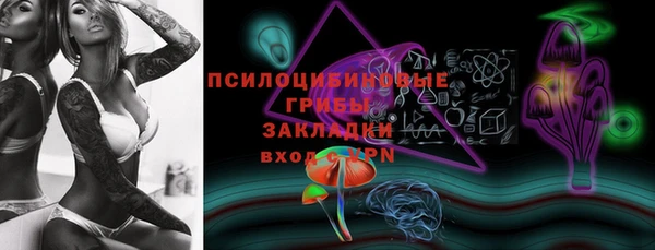 альфа пвп VHQ Балахна