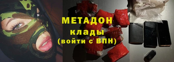 ALPHA PVP Баксан