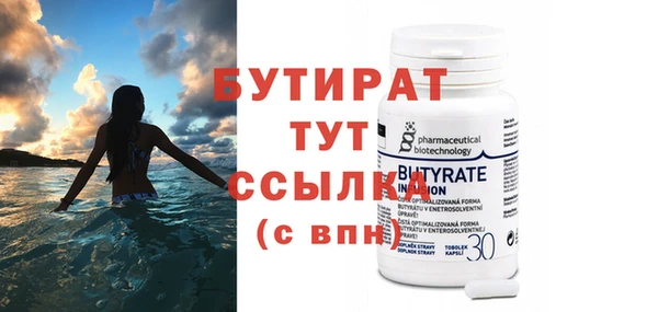 стаф Балабаново