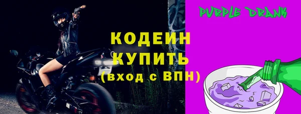 ALPHA PVP Баксан