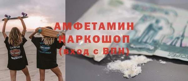 стаф Балабаново