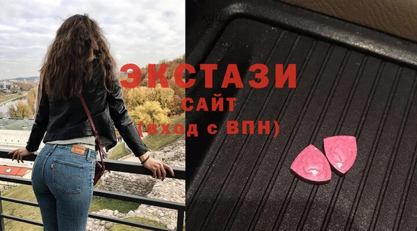 ALPHA PVP Баксан