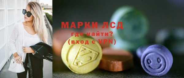 альфа пвп VHQ Балахна