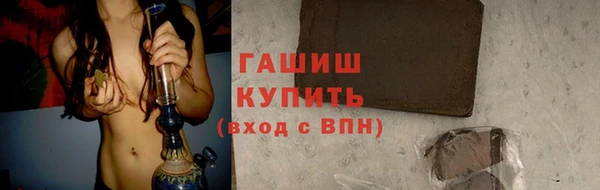 ALPHA PVP Баксан