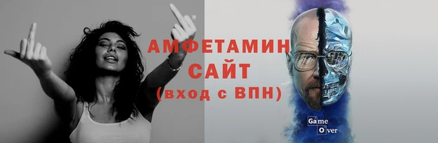 альфа пвп VHQ Балахна