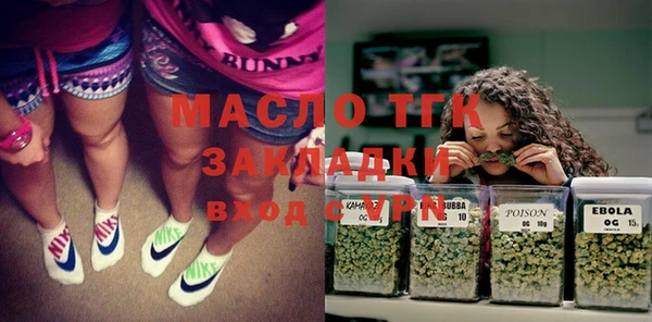 альфа пвп VHQ Балахна