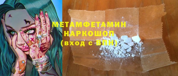ALPHA PVP Баксан