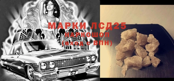 альфа пвп VHQ Балахна