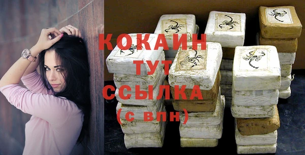 стаф Балабаново