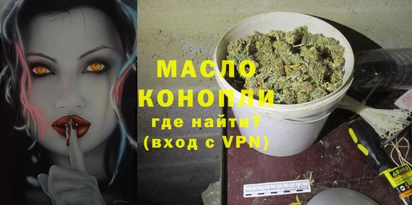 ALPHA PVP Баксан