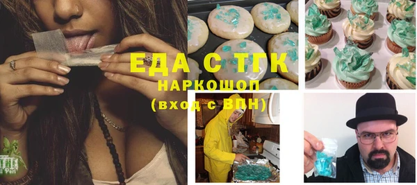 альфа пвп VHQ Балахна