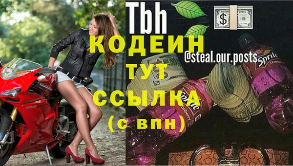 стаф Балабаново