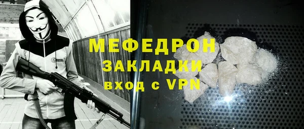 наркотики Покров