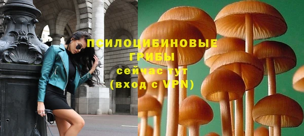 альфа пвп VHQ Балахна
