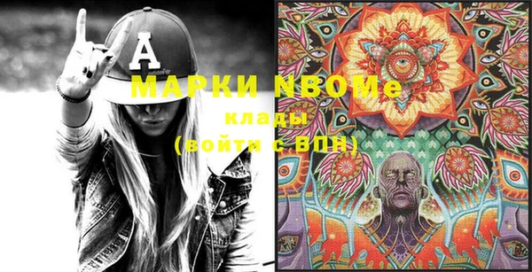 альфа пвп VHQ Балахна