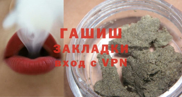 альфа пвп VHQ Балахна