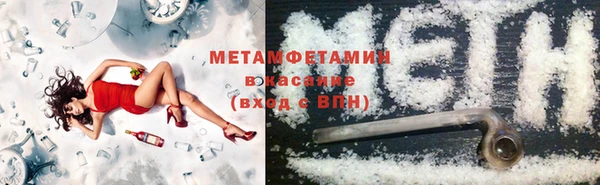 стаф Балабаново