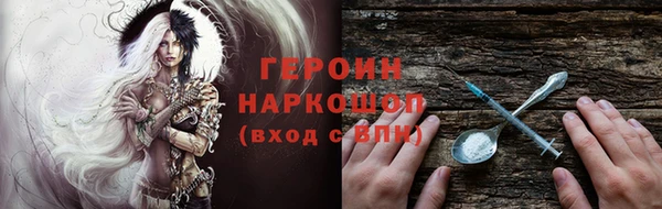 альфа пвп VHQ Балахна