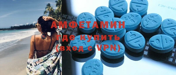 ALPHA PVP Баксан
