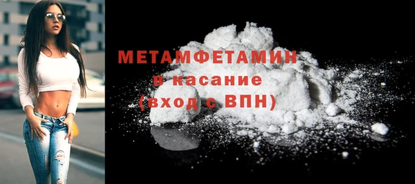 альфа пвп VHQ Балахна