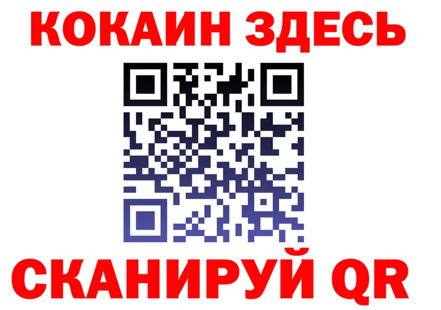 ГАШ 40% ТГК зеркало площадка МЕГА Вихоревка