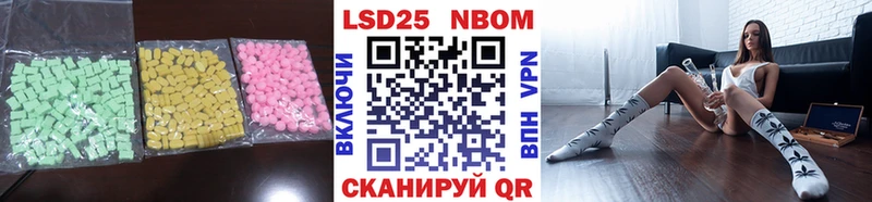 Лсд 25 экстази кислота  Вихоревка 