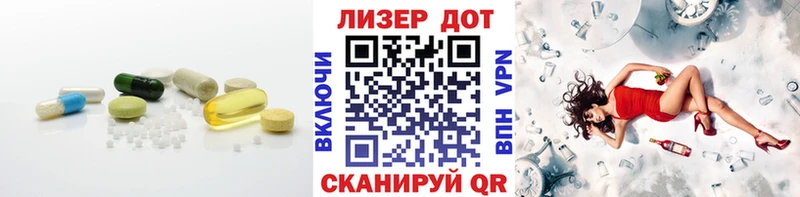 Лсд 25 экстази кислота Вихоревка