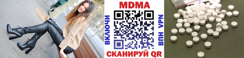 МДМА кристаллы  купить   Вихоревка 