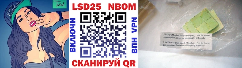 Наркотические марки 1500мкг  гидра tor  Вихоревка 