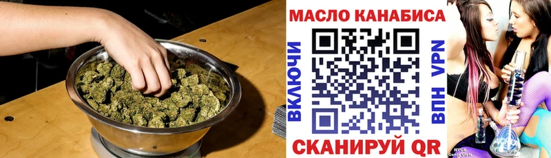 Дистиллят ТГК Wax Вихоревка