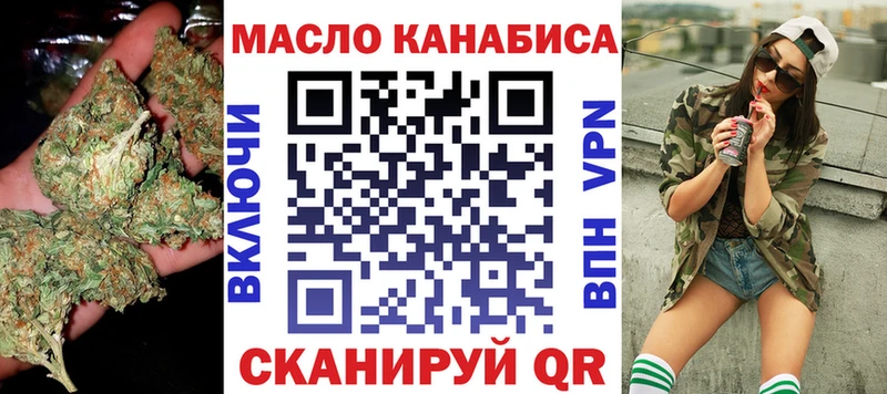 продажа наркотиков  Вихоревка  кракен рабочий сайт  Дистиллят ТГК вейп 