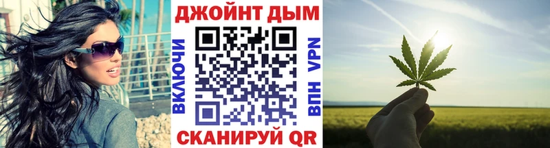 Бошки марихуана конопля  Вихоревка 